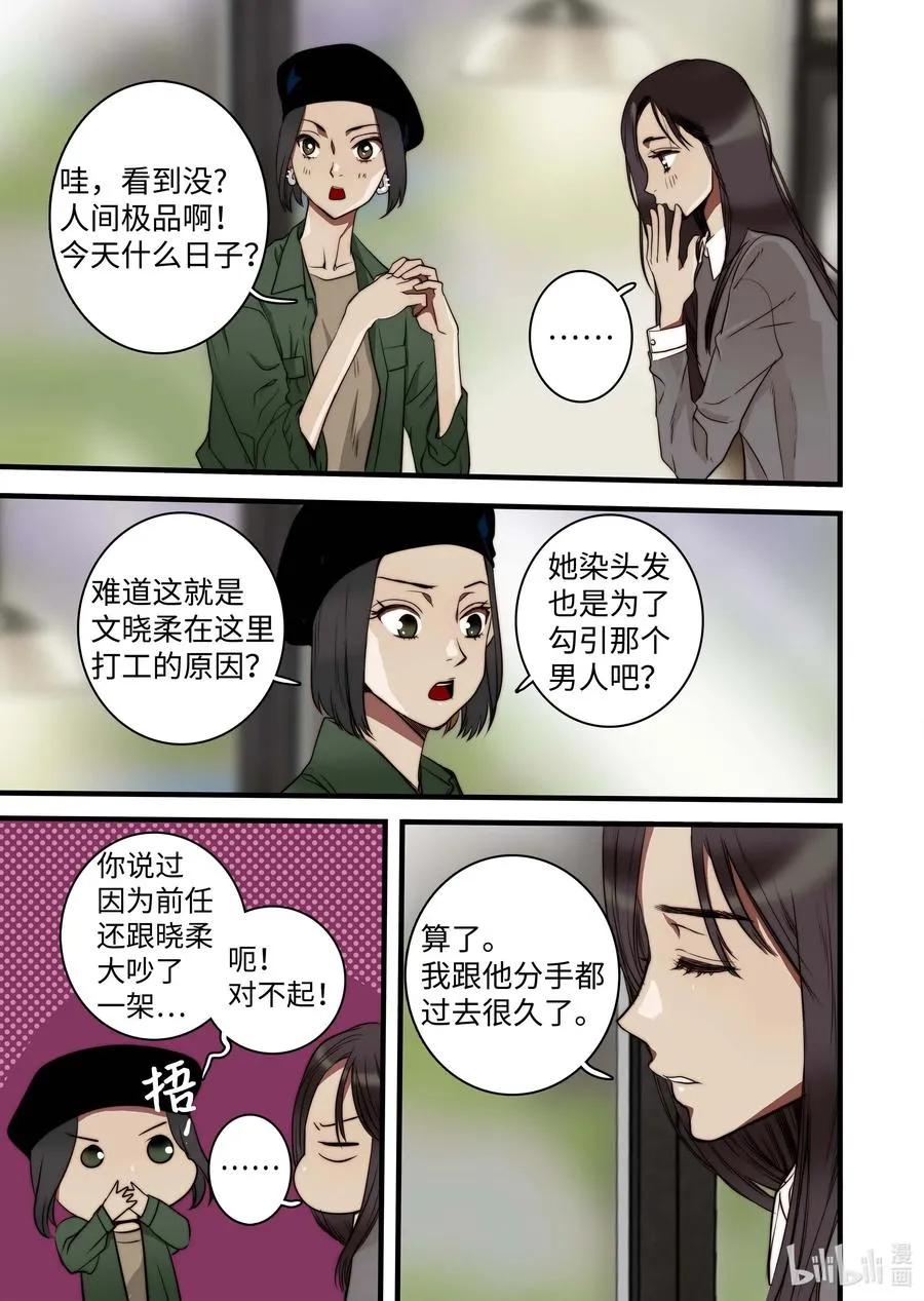 37 收获 第5页