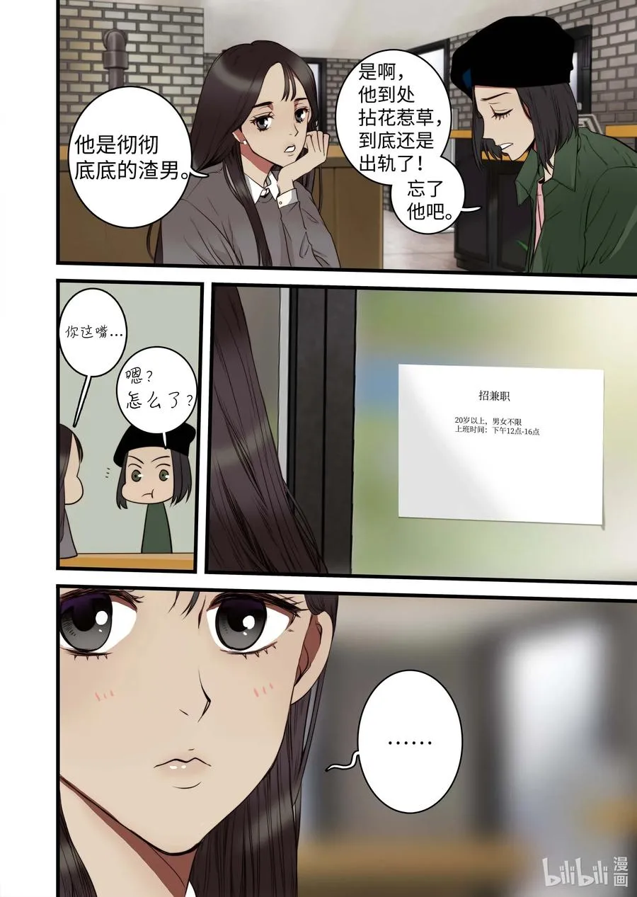 37 收获 第6页