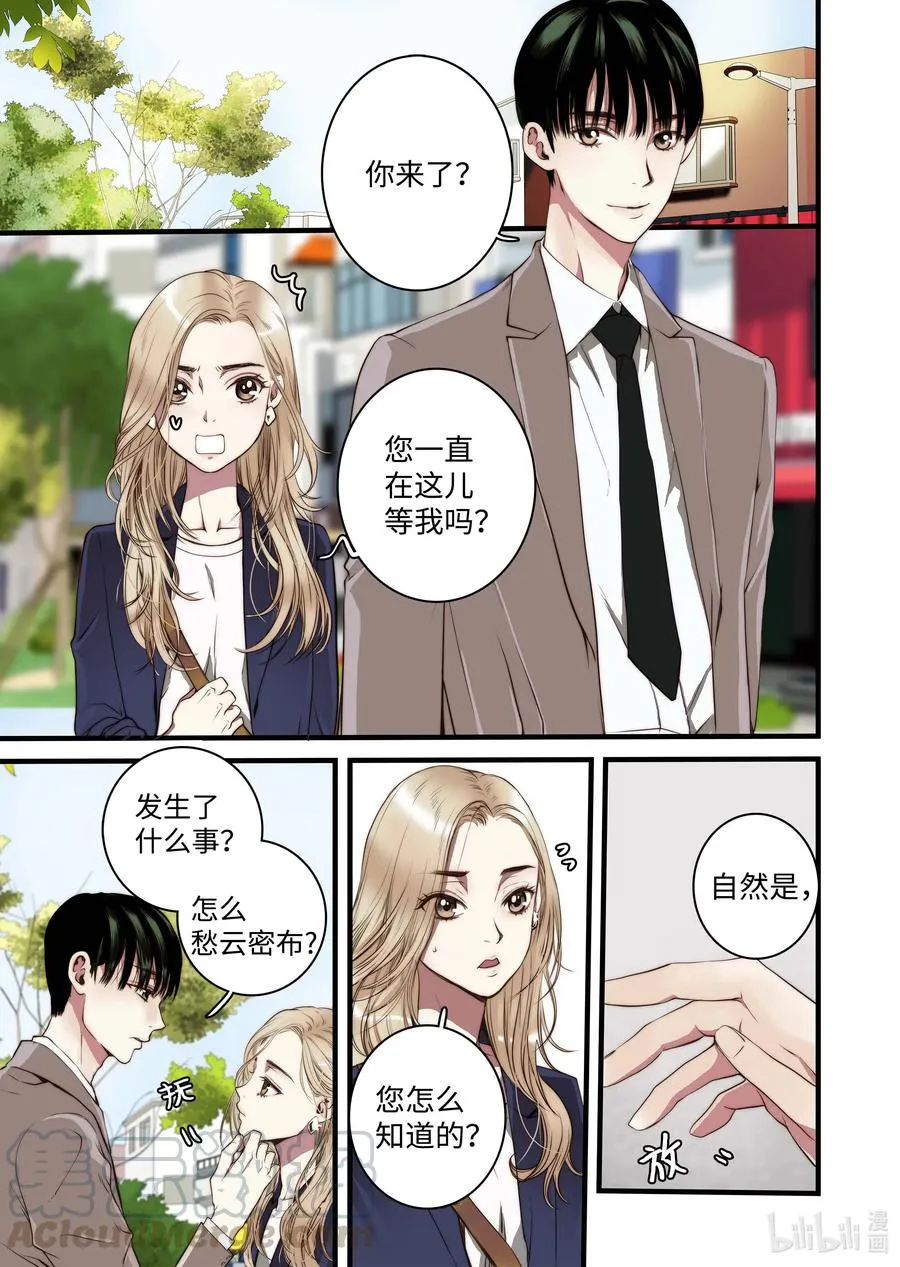 37 收获 第7页
