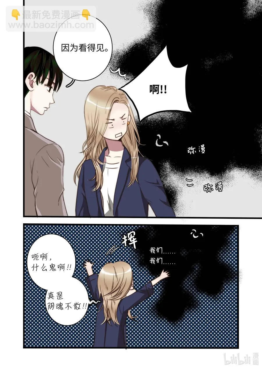 37 收获 第8页