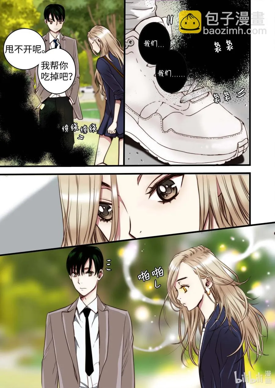 37 收获 第9页