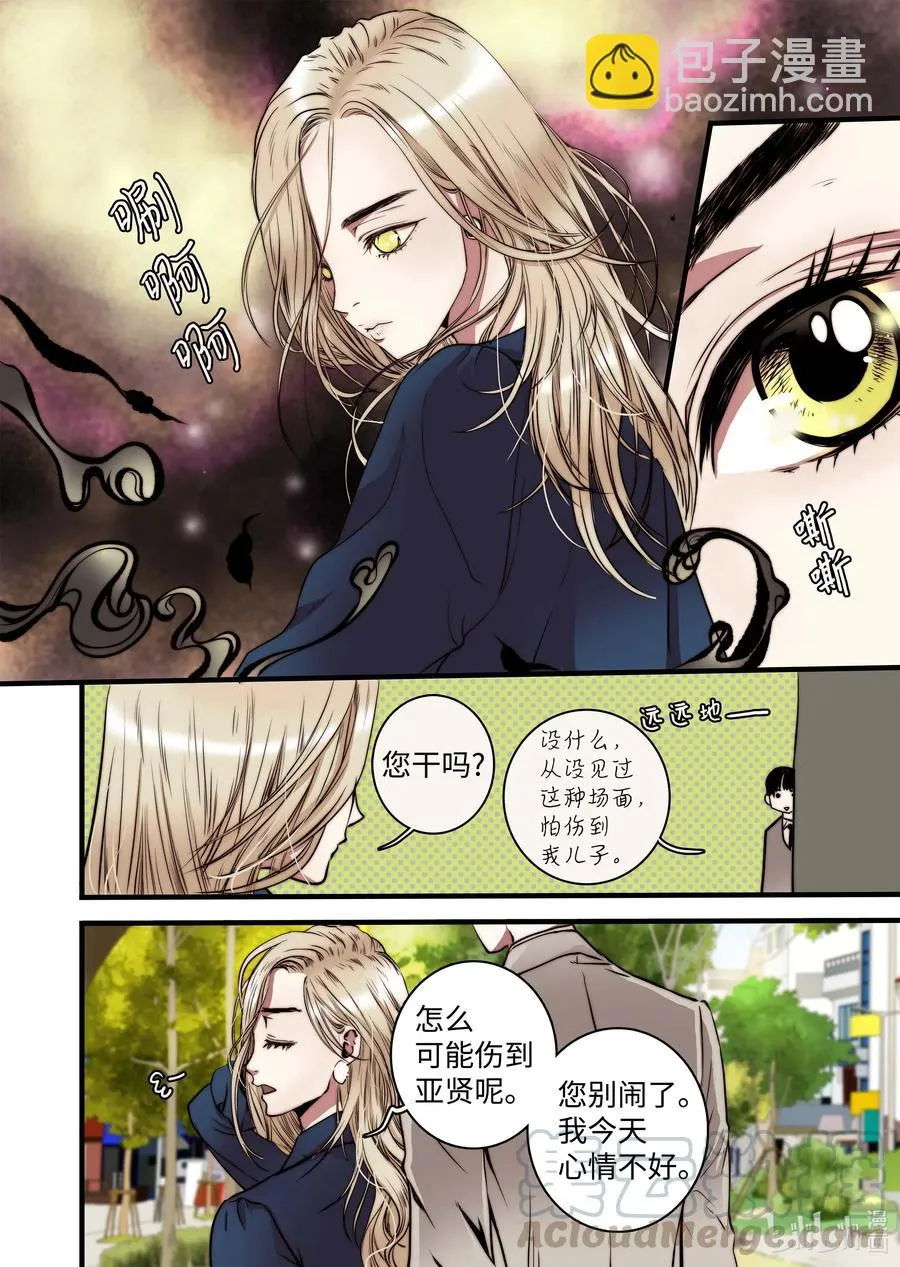 37 收获 第10页