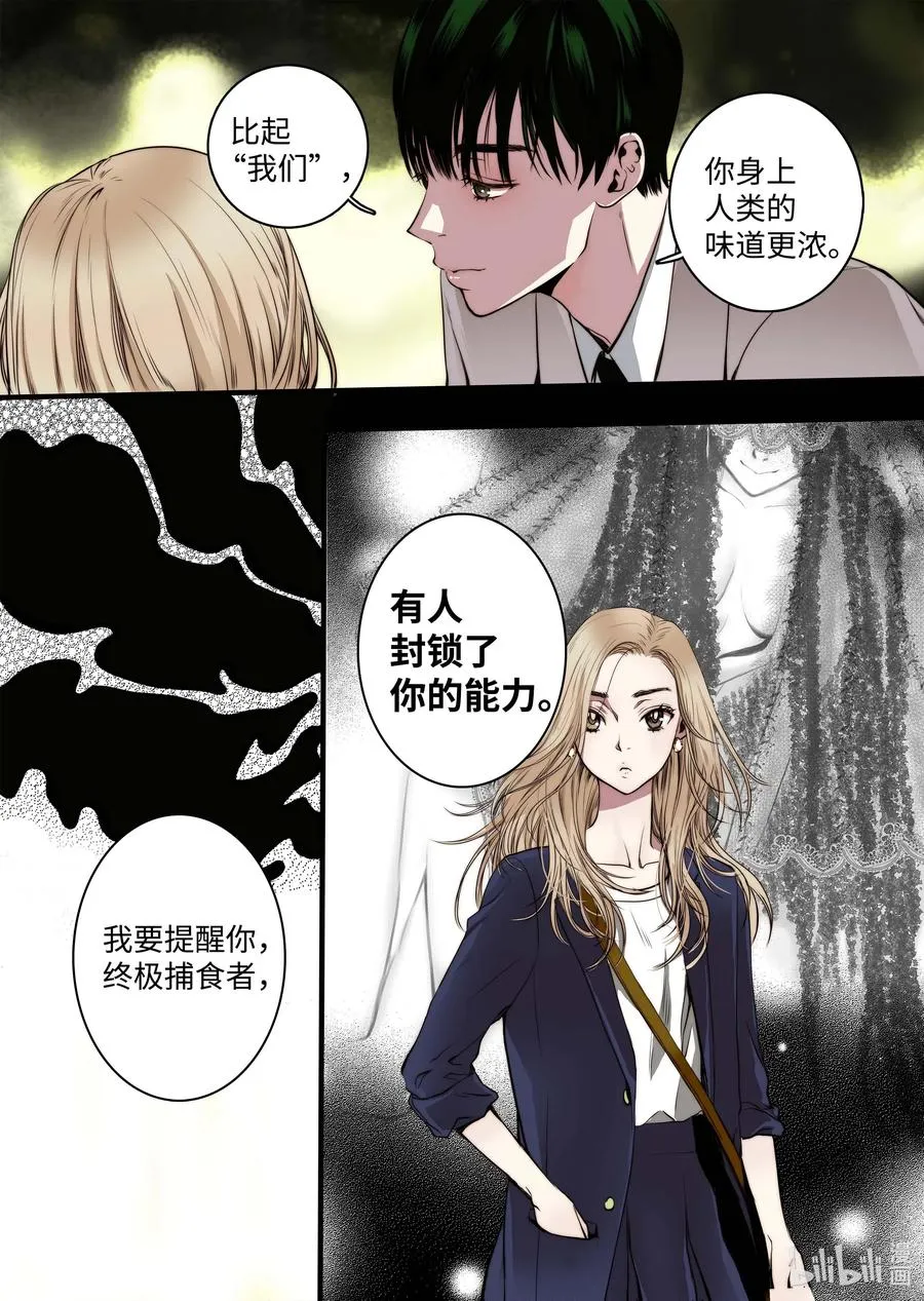 37 收获 第12页
