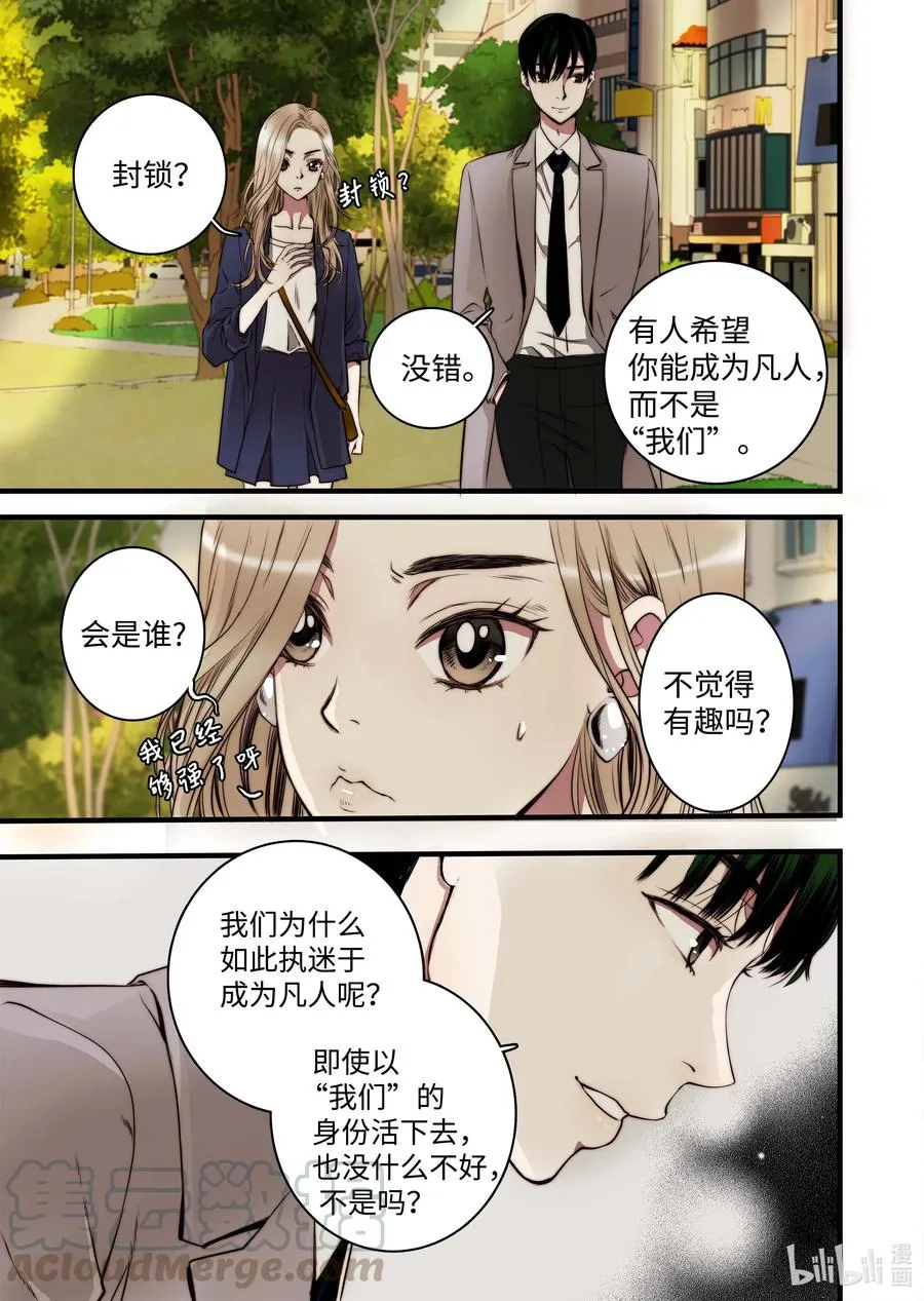 37 收获 第13页