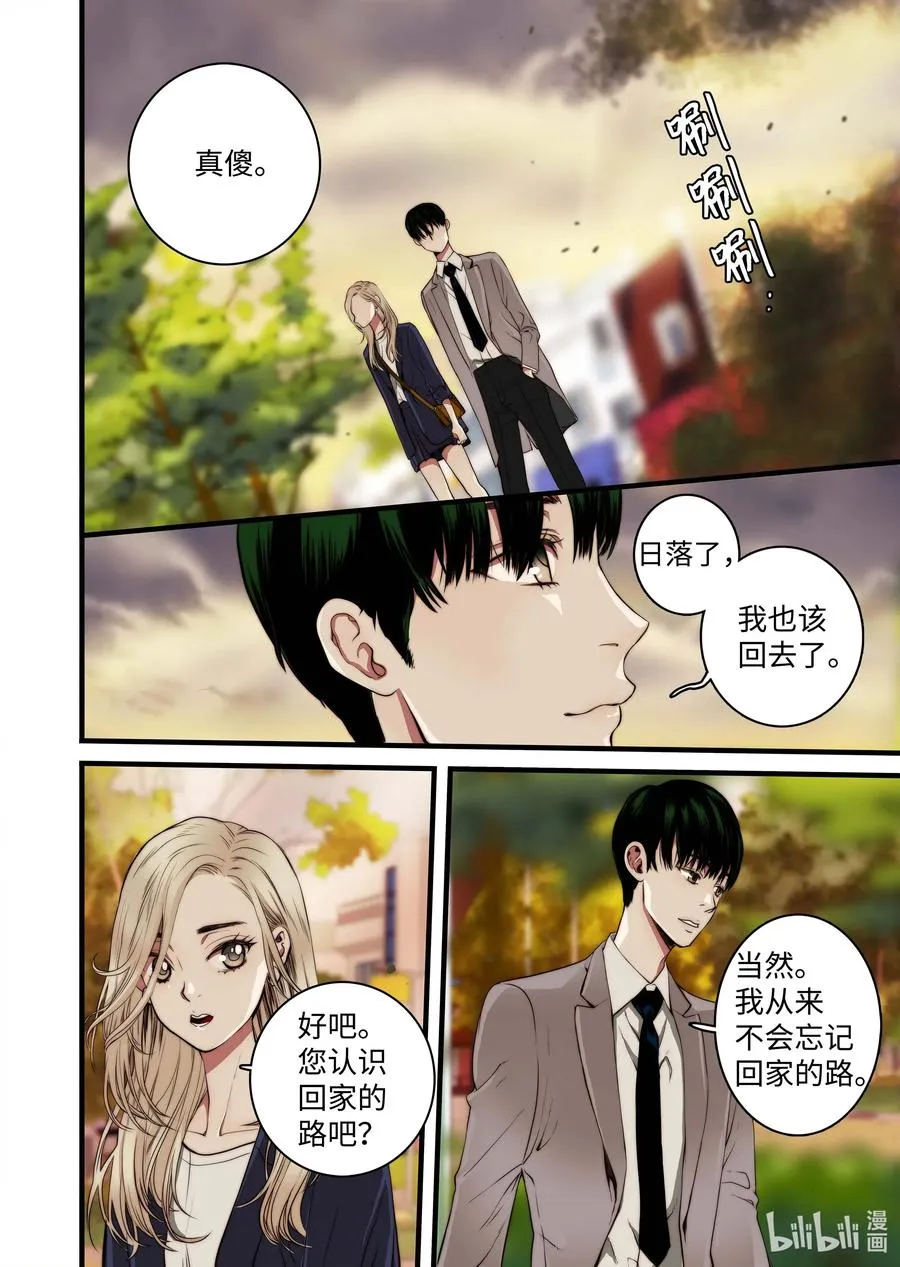 37 收获 第14页