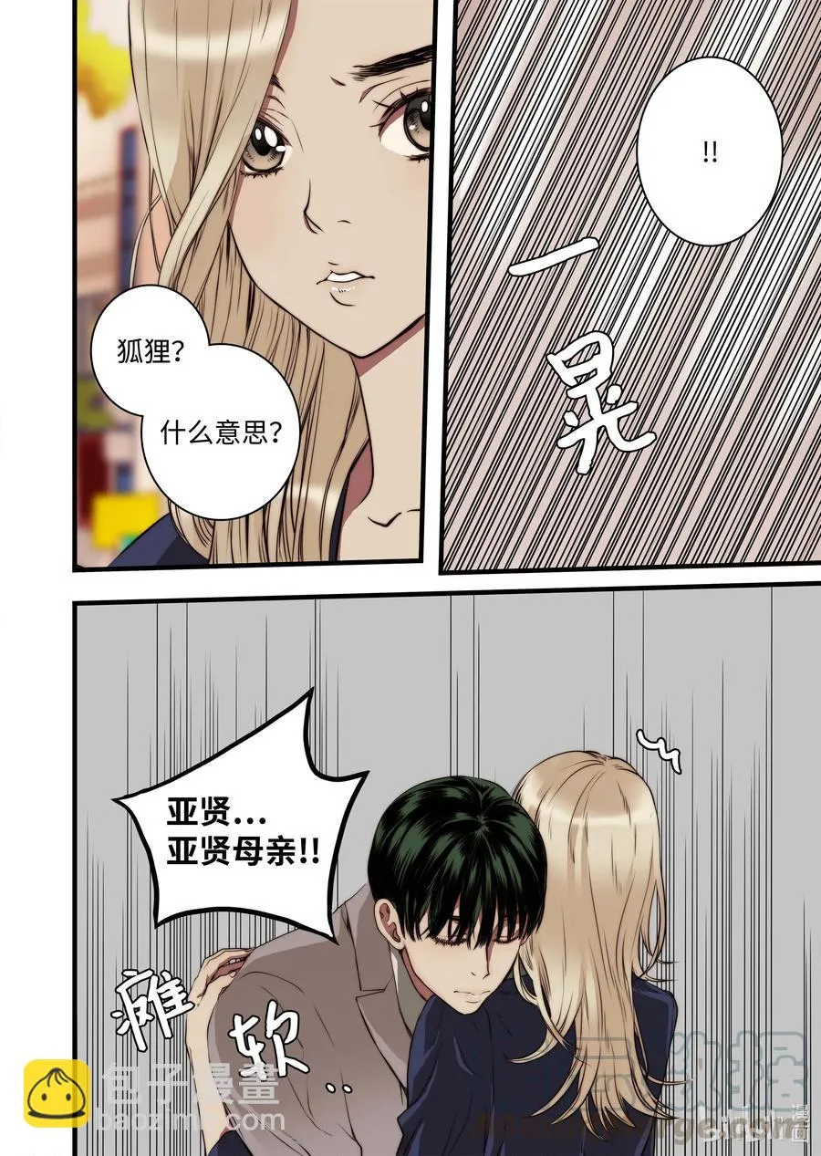 37 收获 第16页