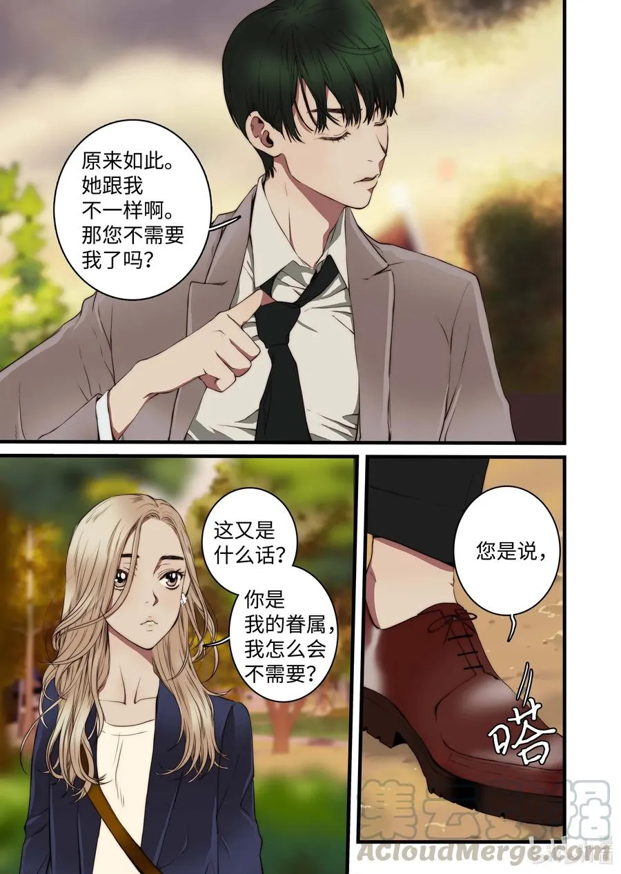37 收获 第19页