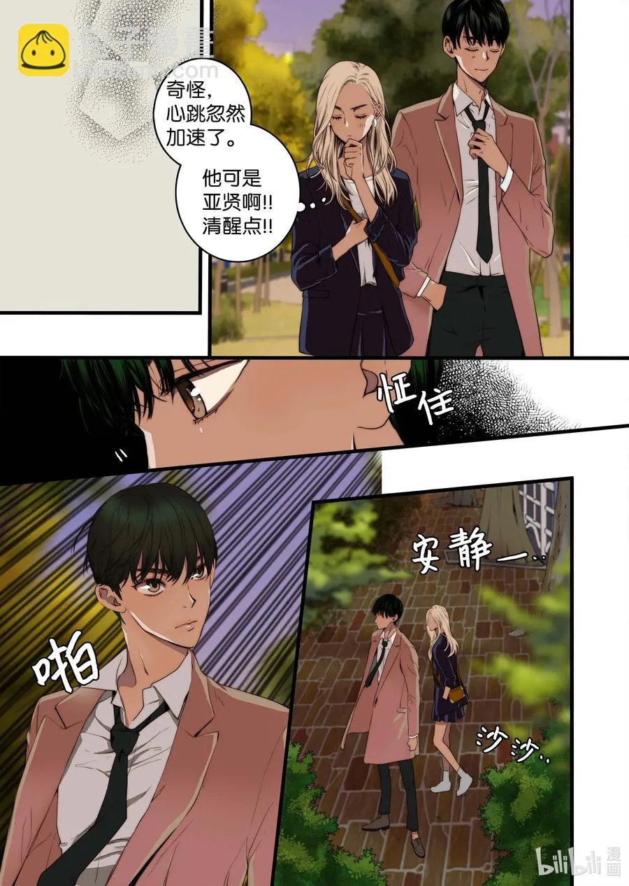 37 收获 第21页