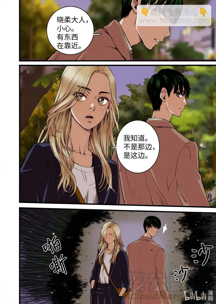 37 收获 第22页