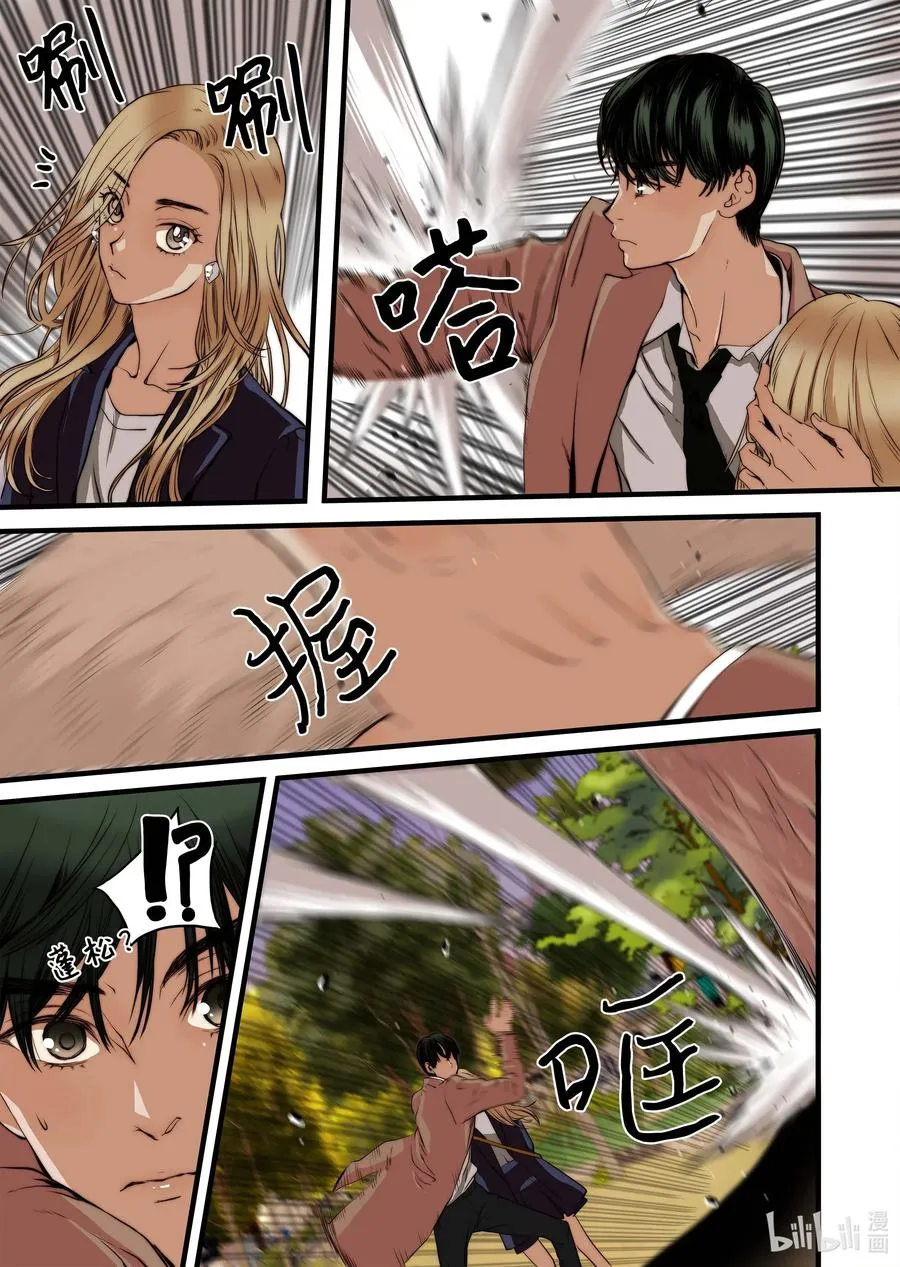37 收获 第23页