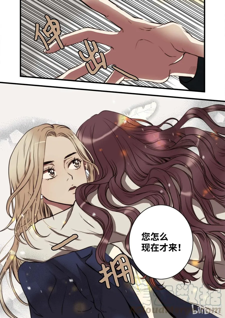 37 收获 第25页