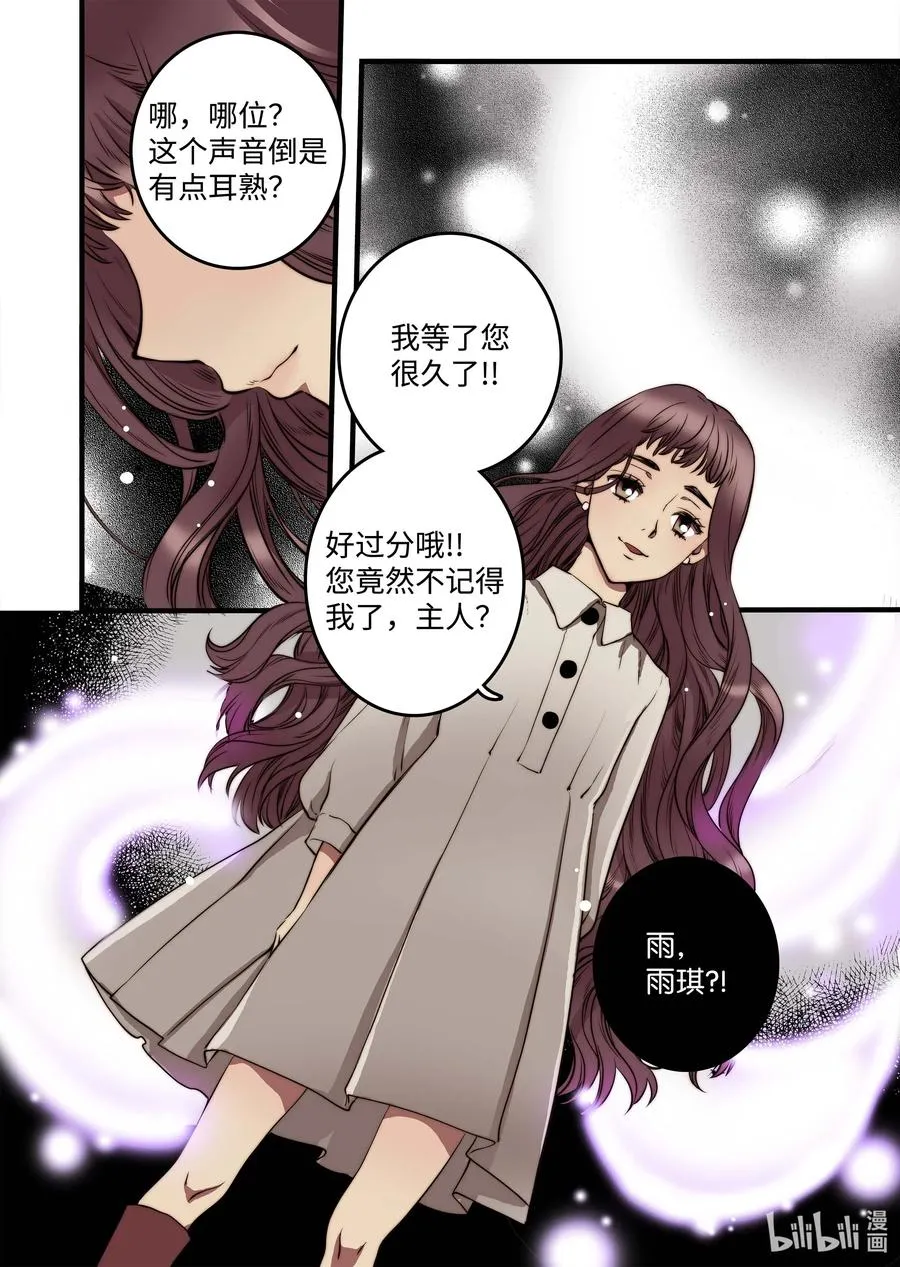 37 收获 第26页