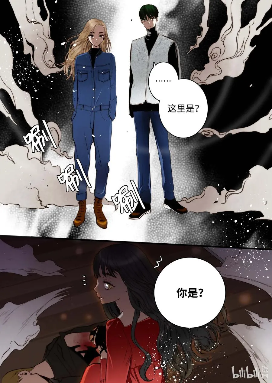 41 香味 第2页