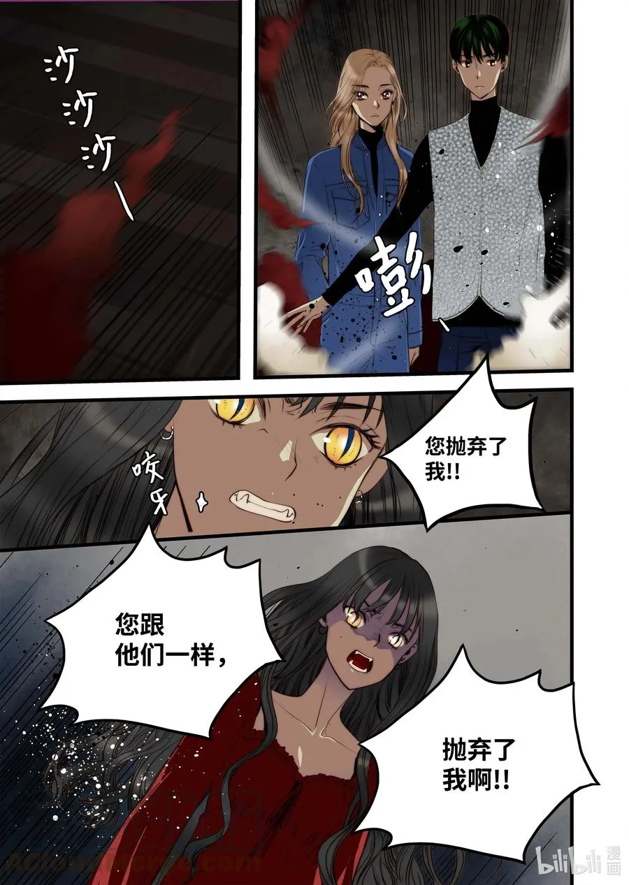 41 香味 第9页