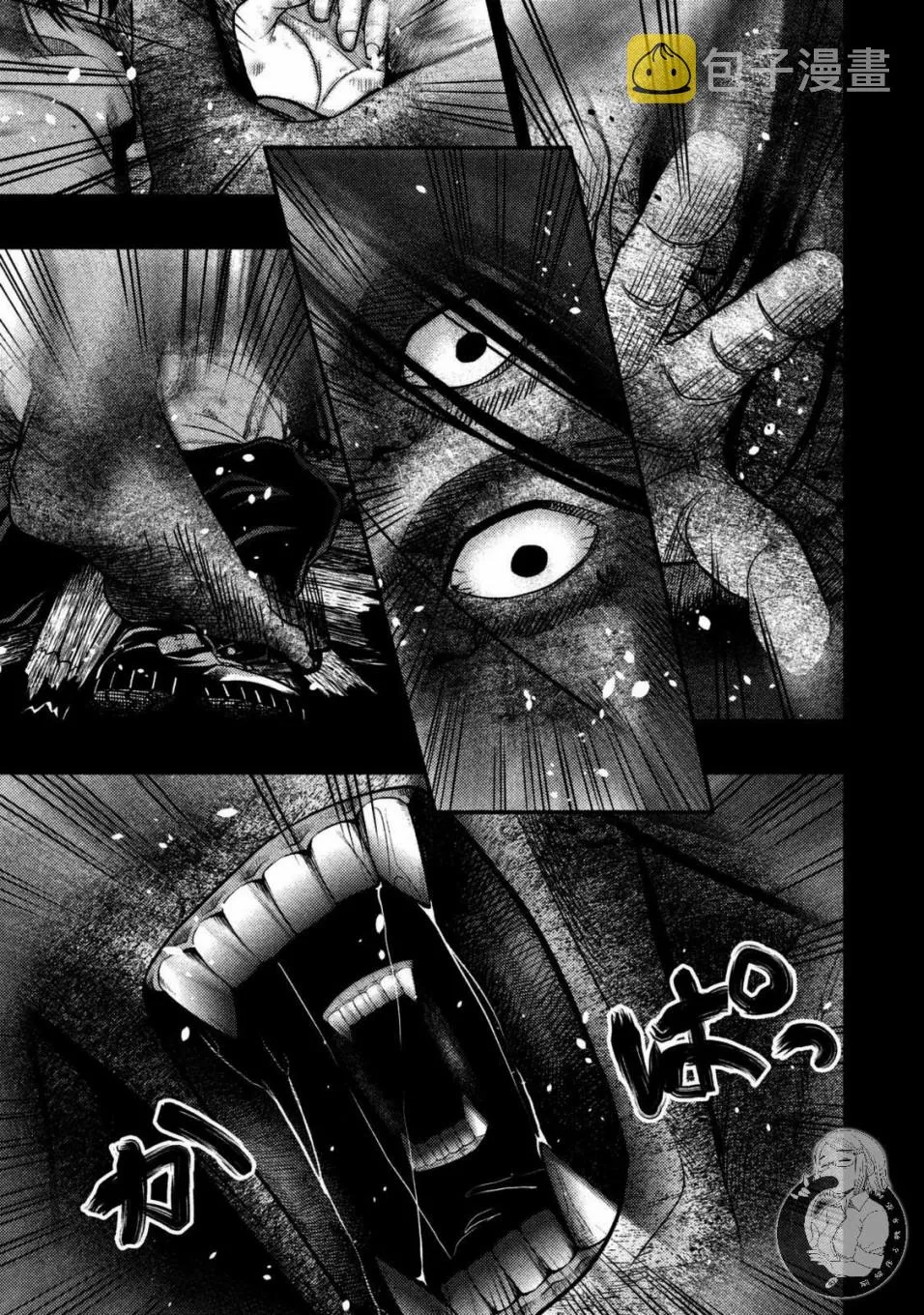 第22话 第2页