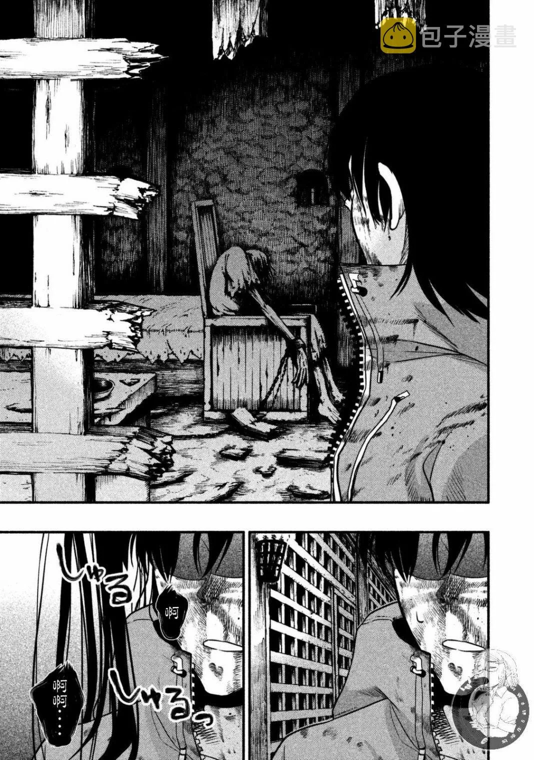 第21话 第17页