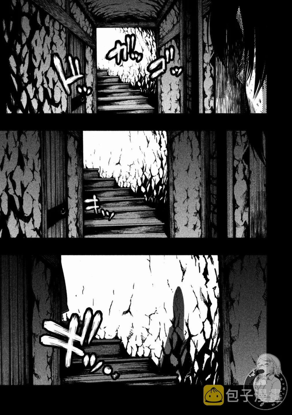 第20话 第18页