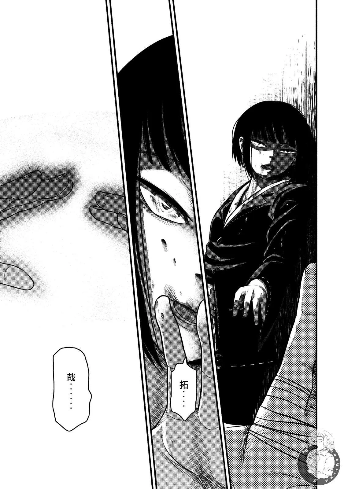 第19话 第8页