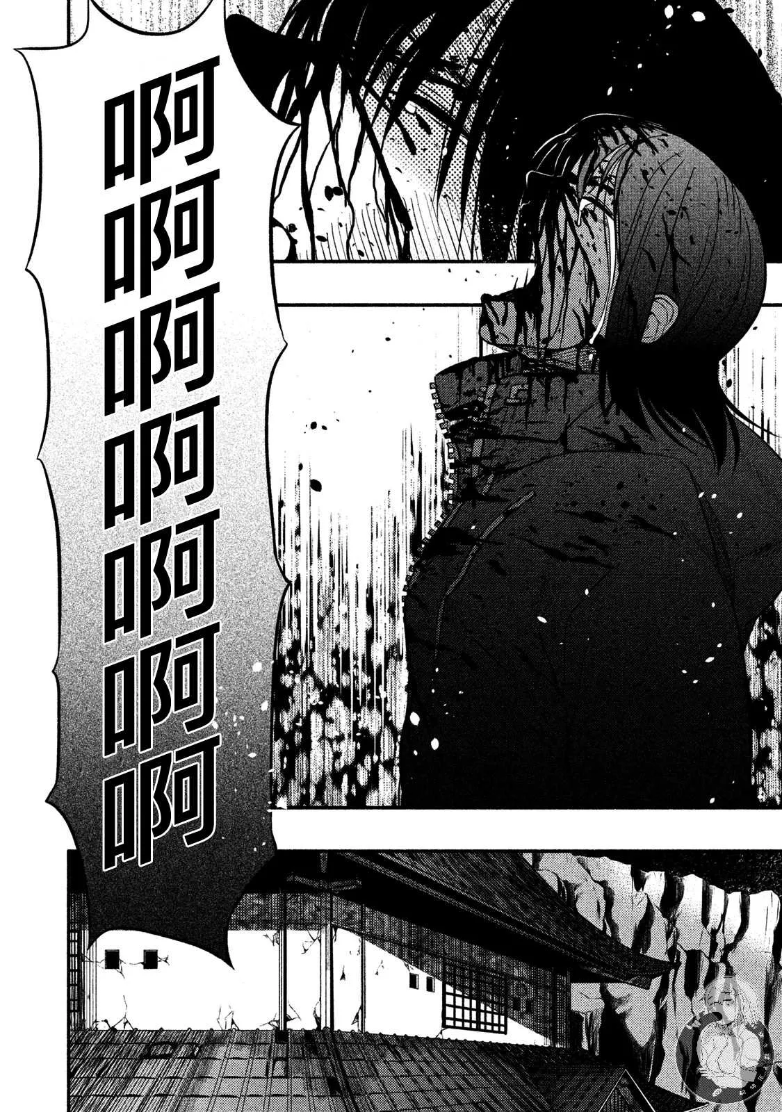 第19话 第13页