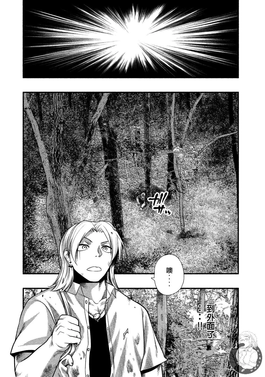 第19话 第15页