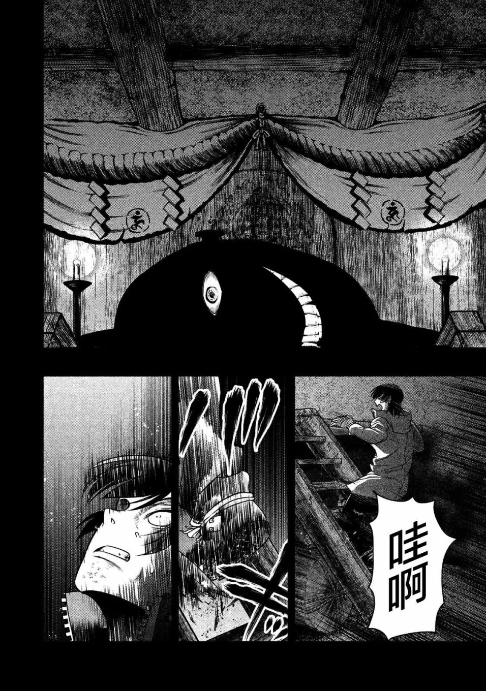 第14话 第15页
