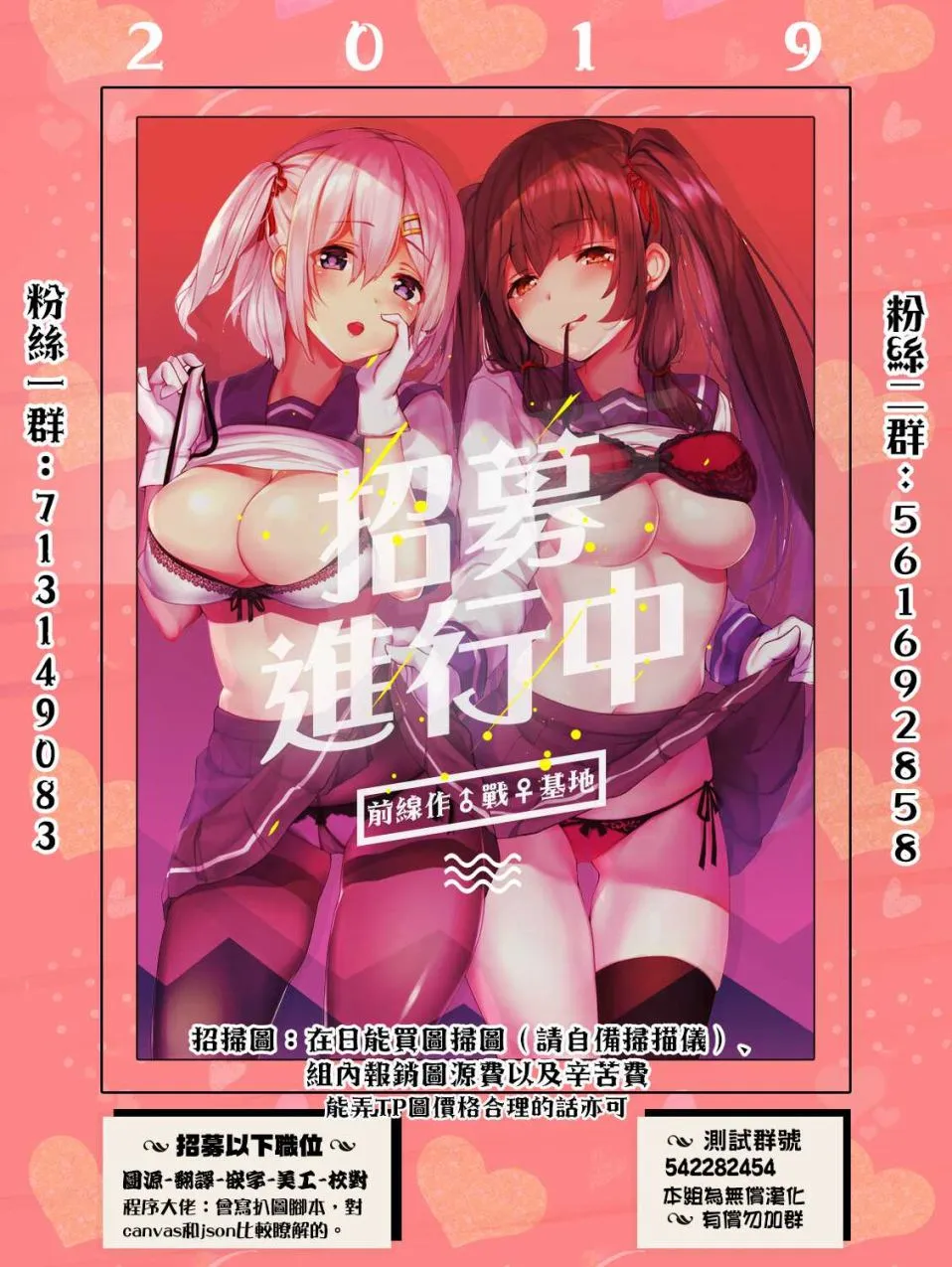 第14话 第21页