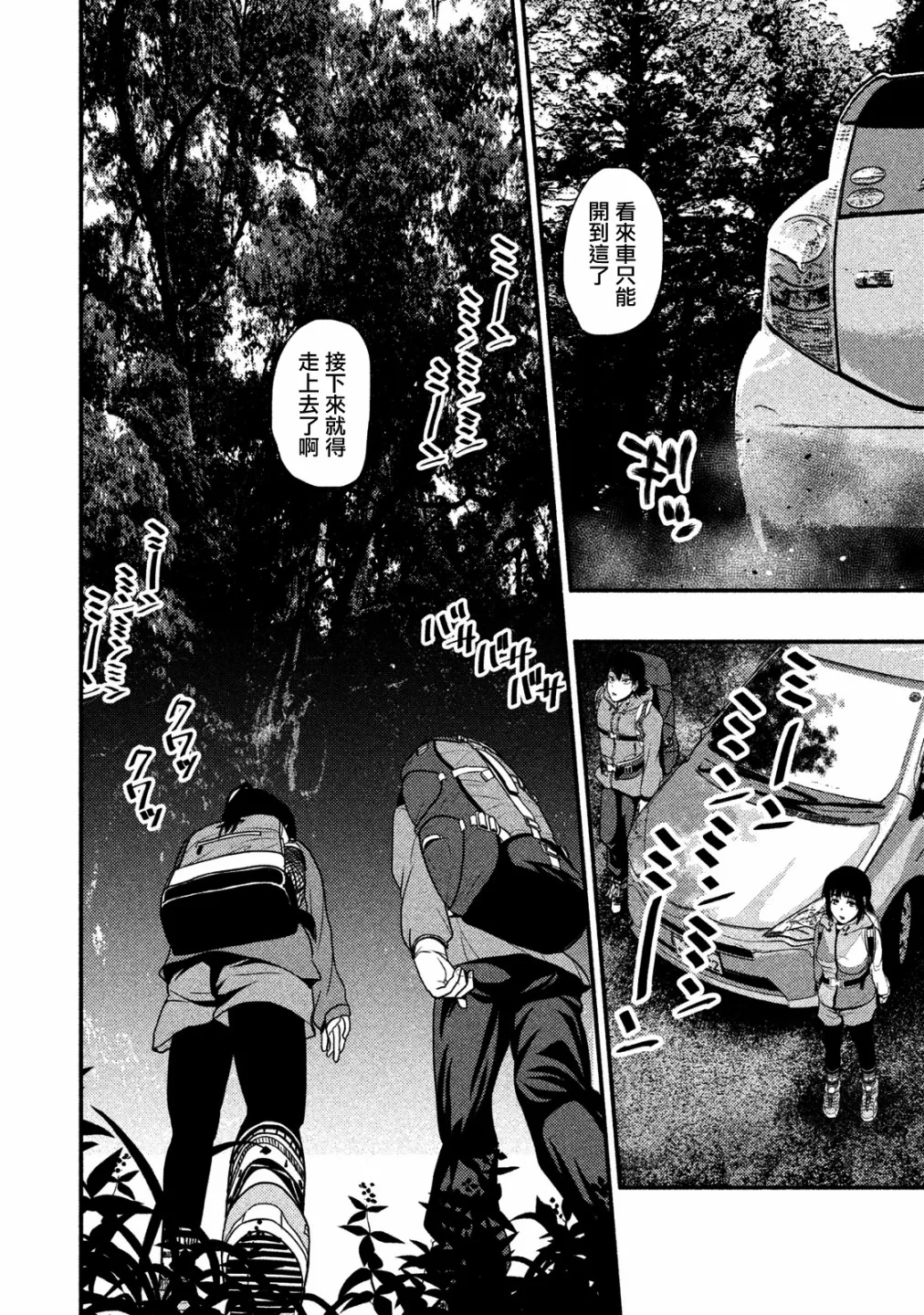 第01话 第34页
