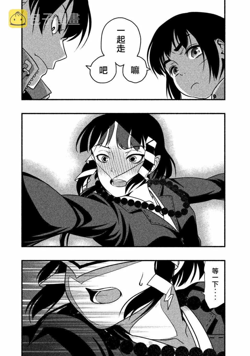 第03话 第14页