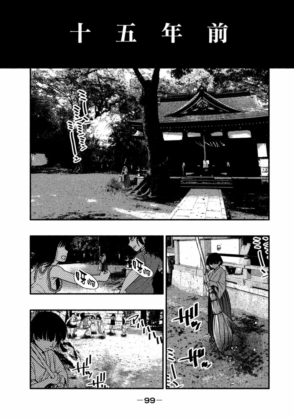 第03话 第15页