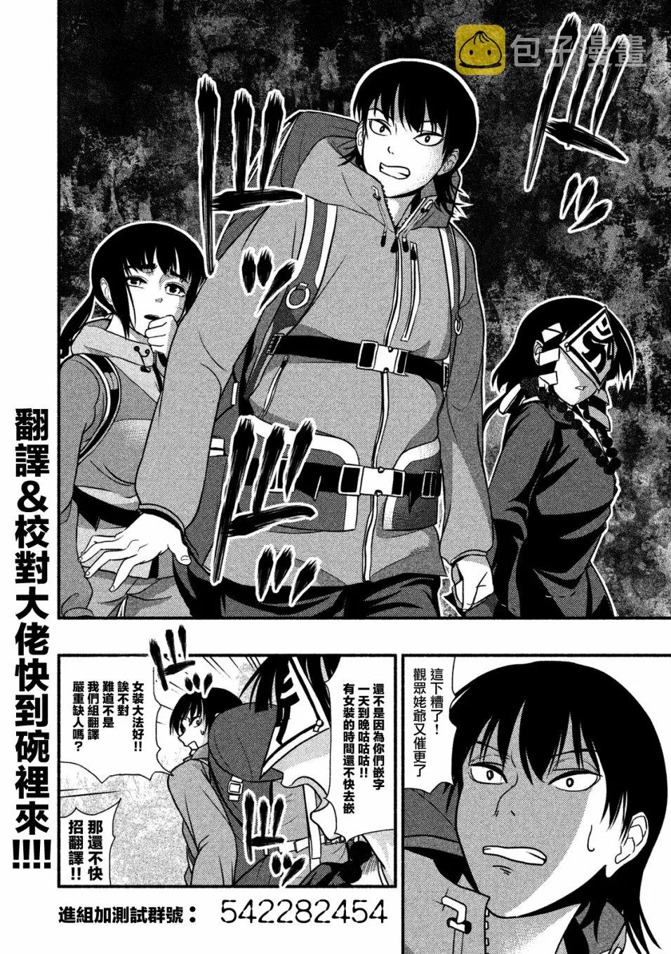 第03话 第19页