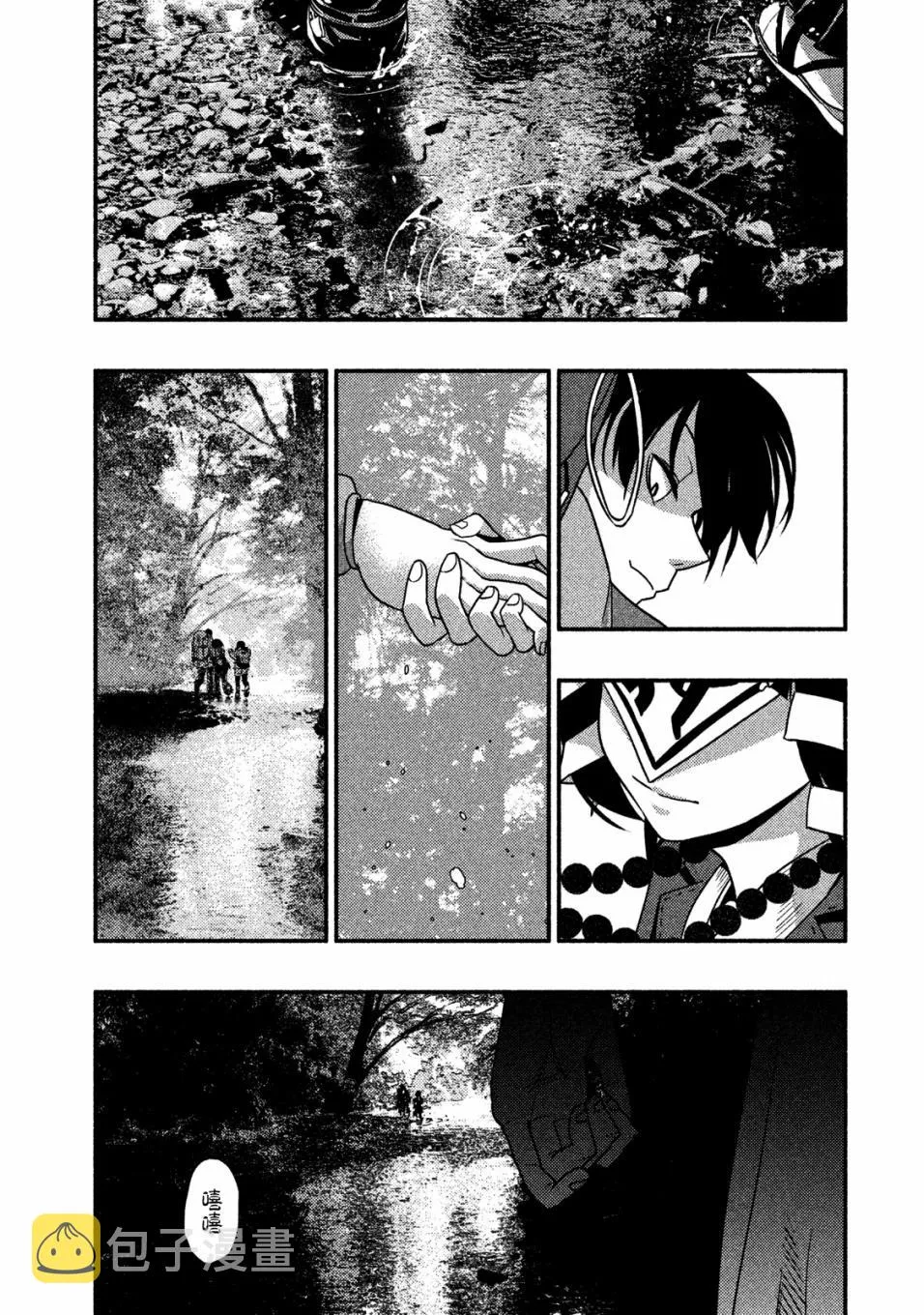 第04话 第1页