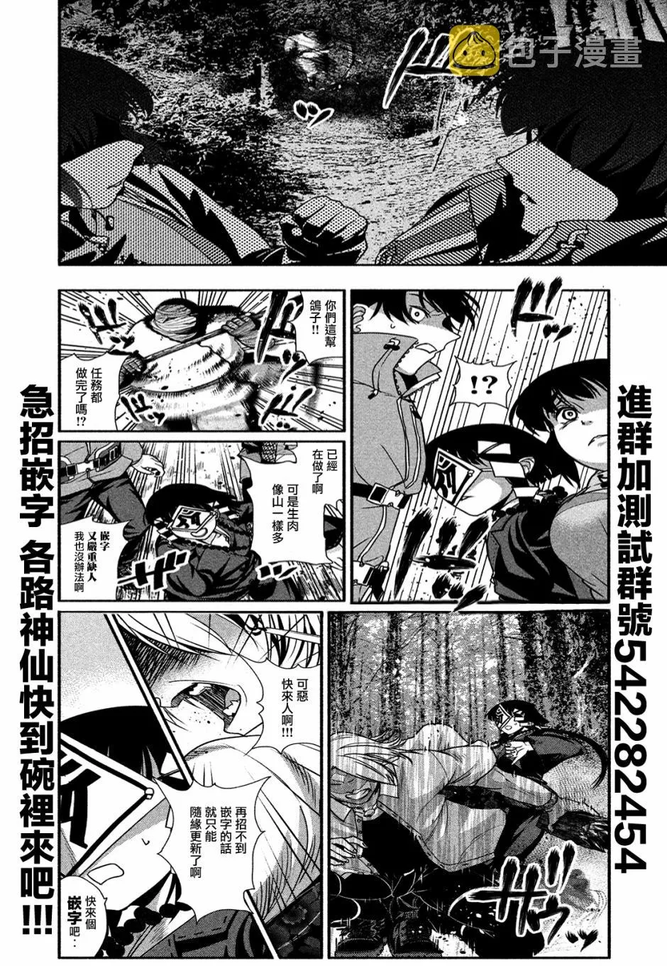 第04话 第19页