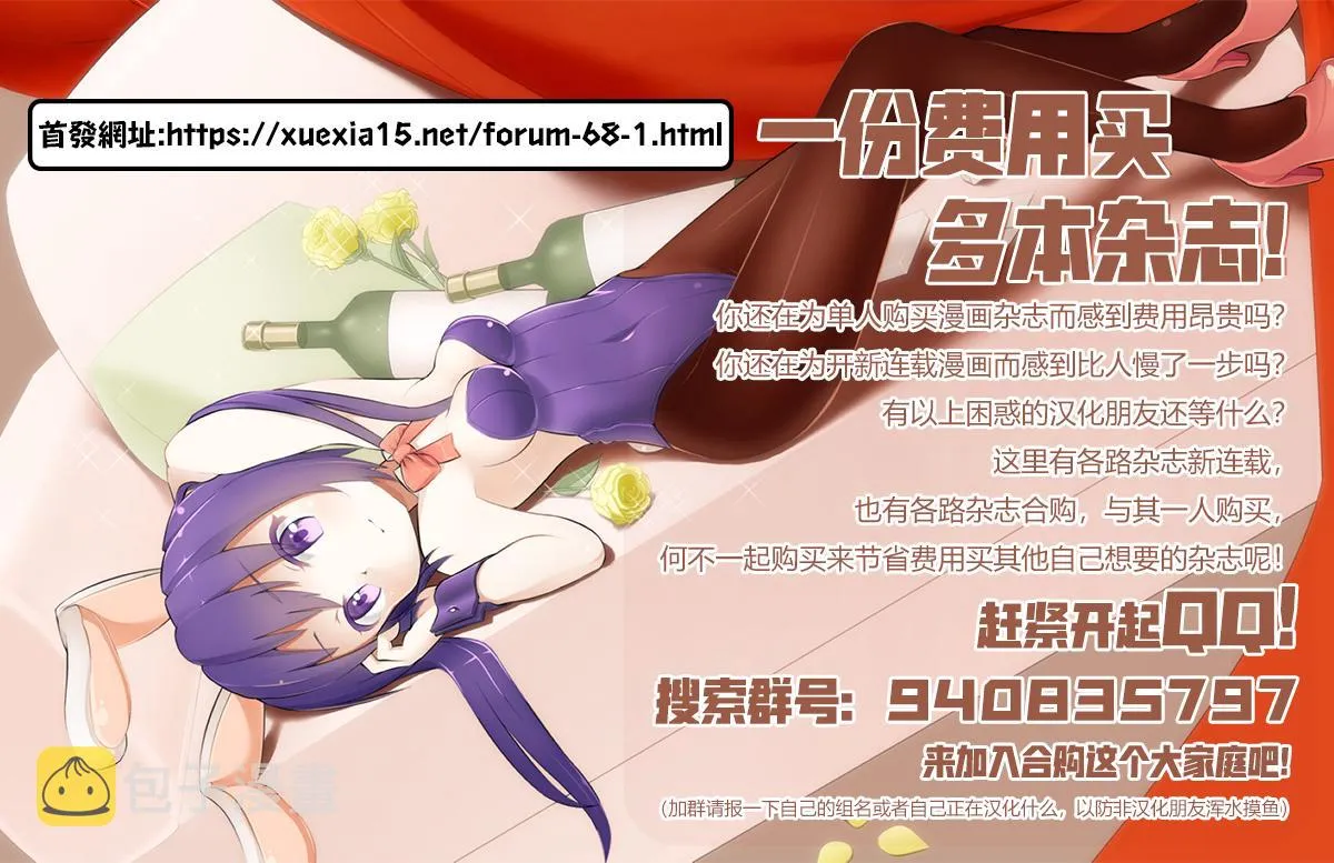 第04话 第21页