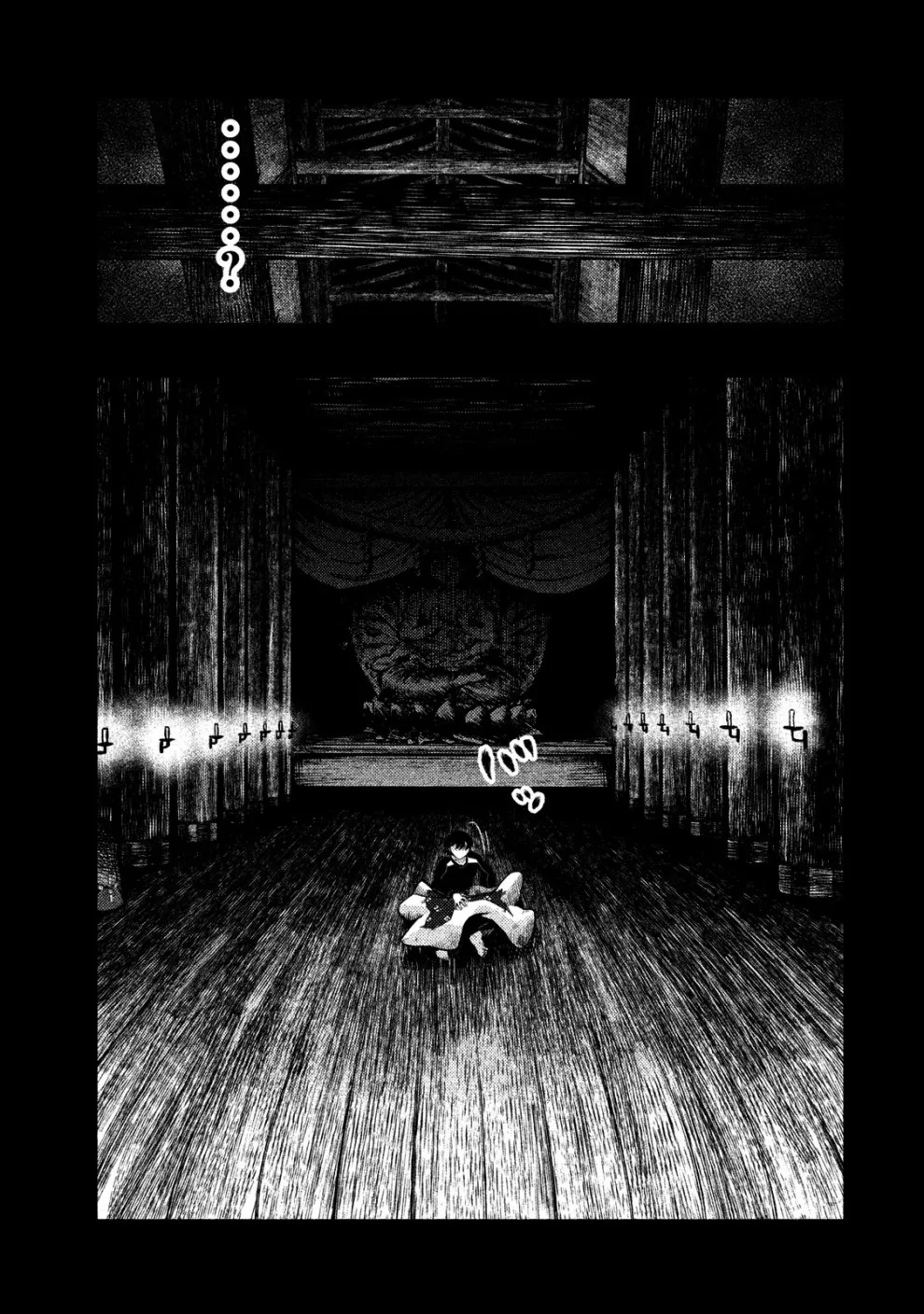 第07话 第1页