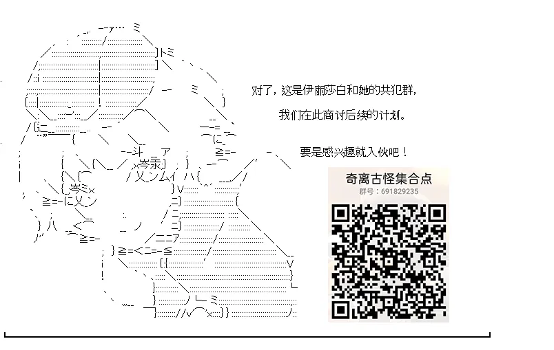 第36话 第12页