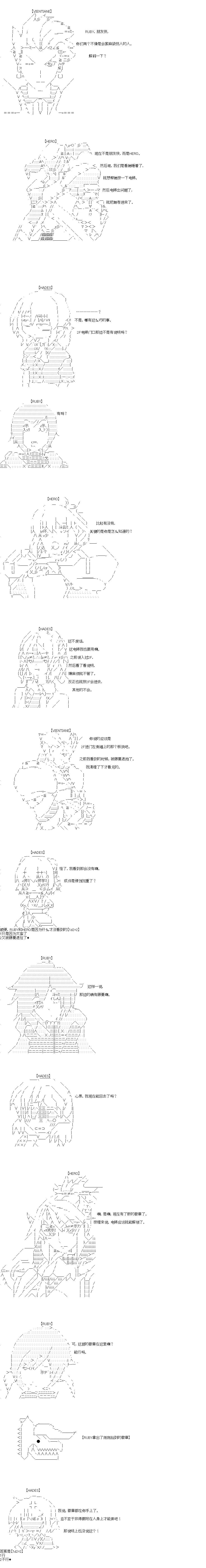 第35话 第12页