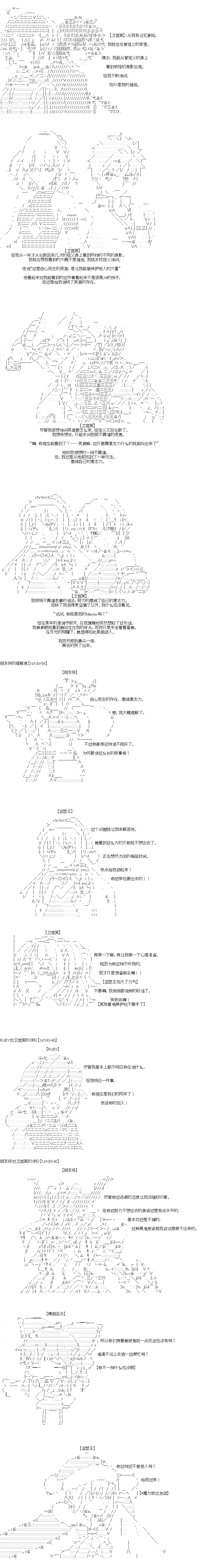 第34话 第2页