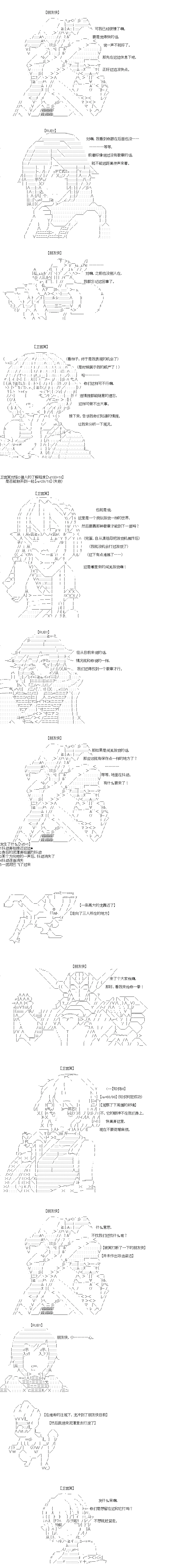 第34话 第4页
