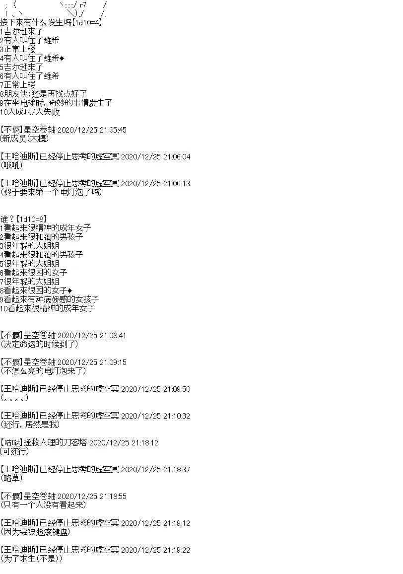 第33话 第22页