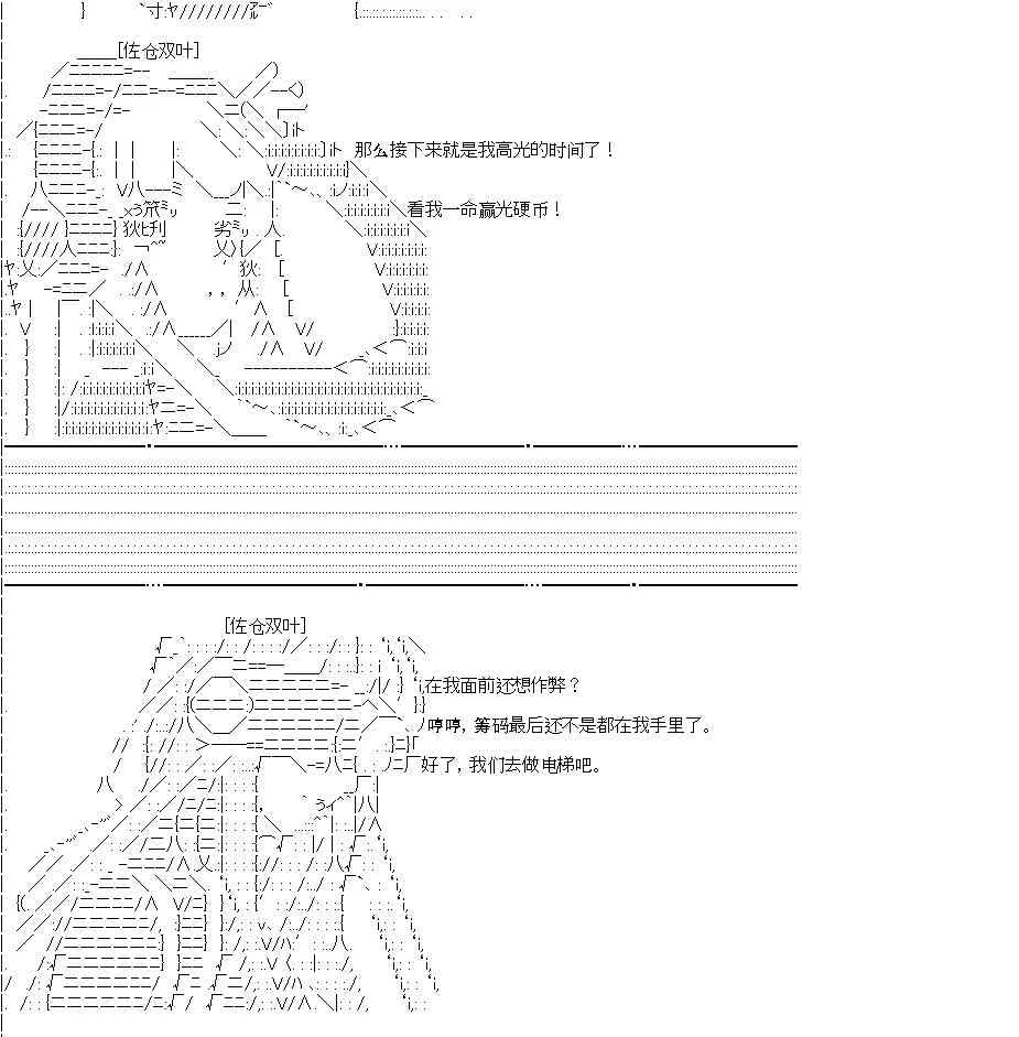 设定 第96页