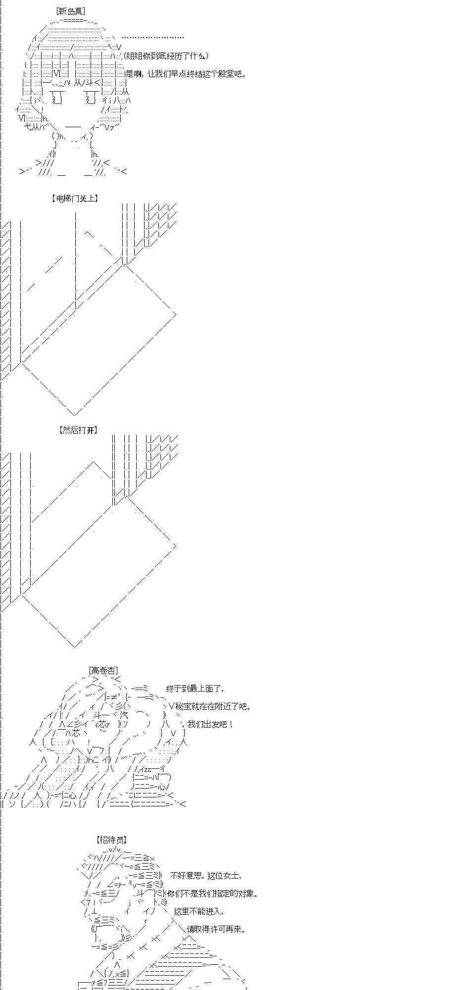 设定 第97页
