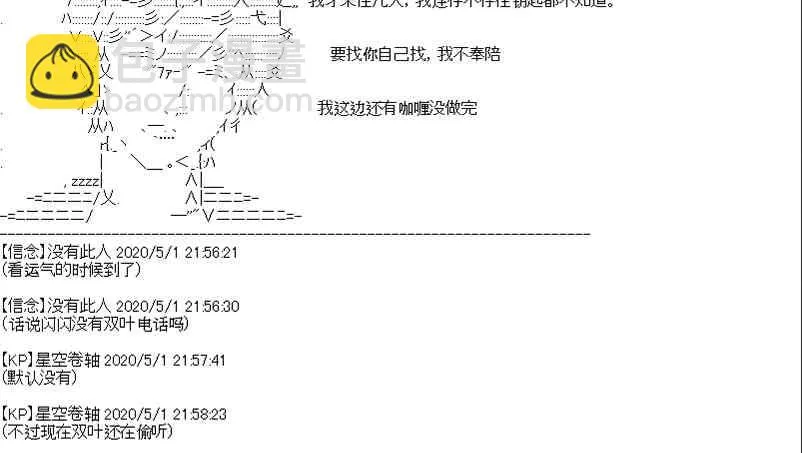 第11话 第12页