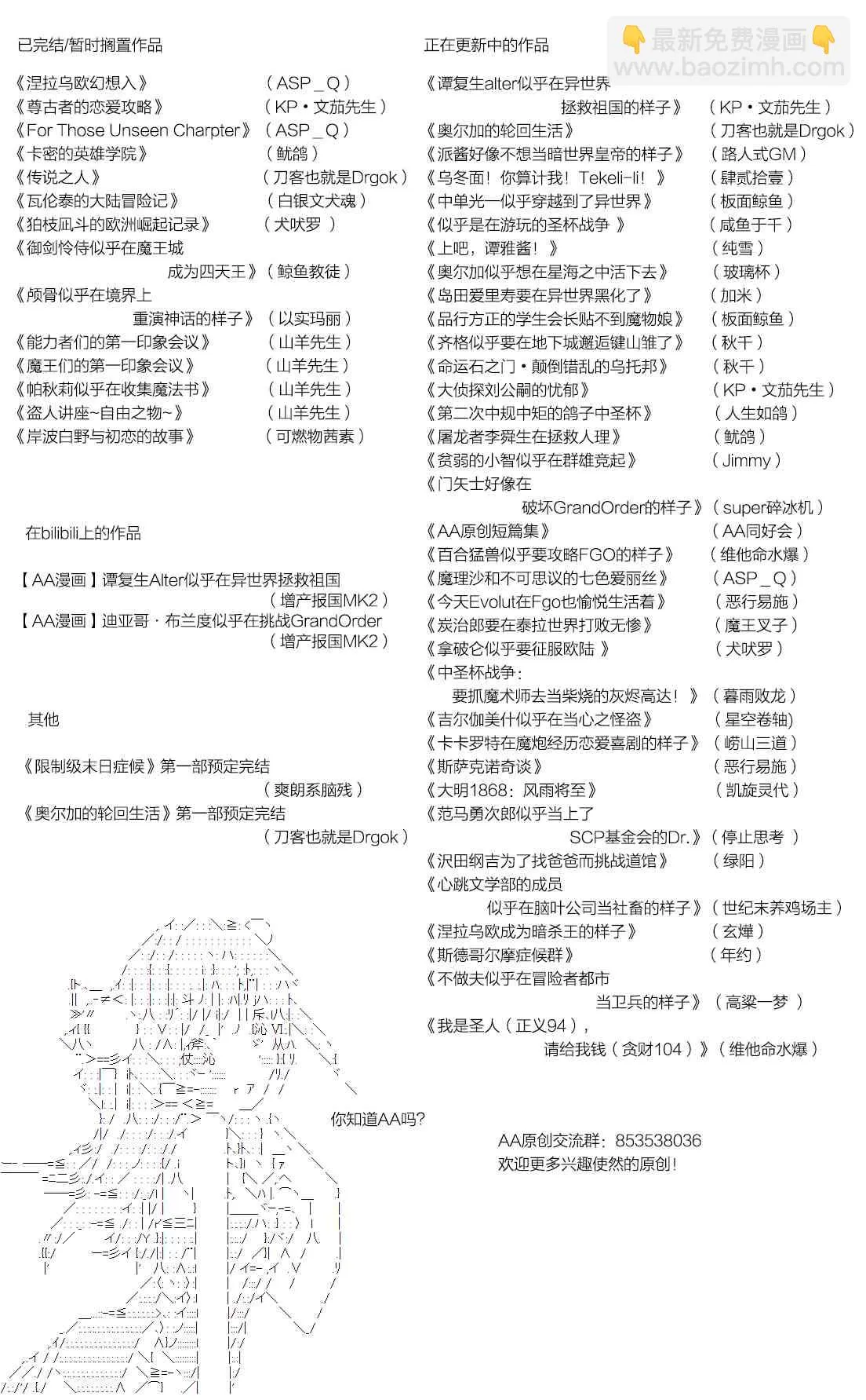 第21话 第48页
