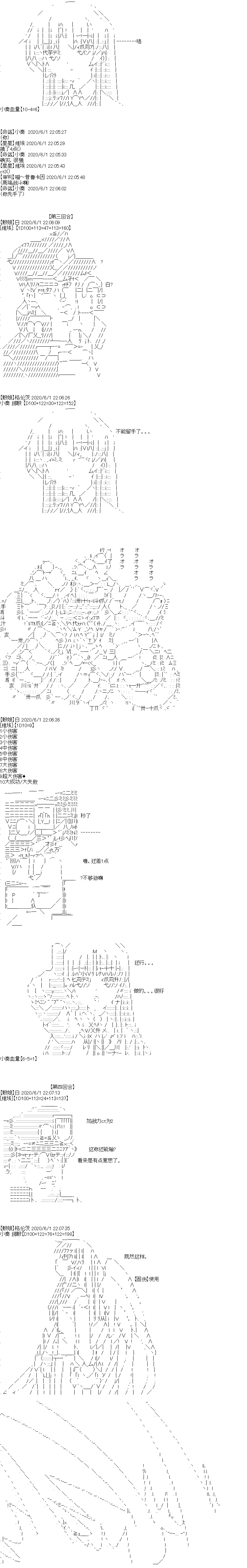 特别篇 第18页