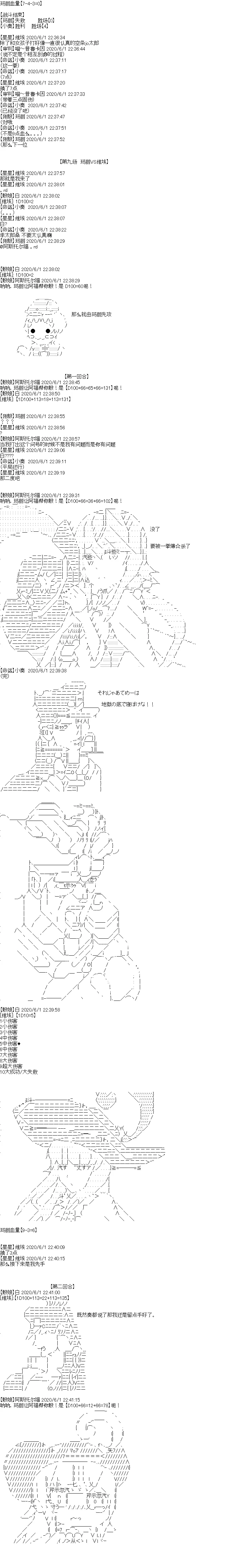 特别篇 第26页