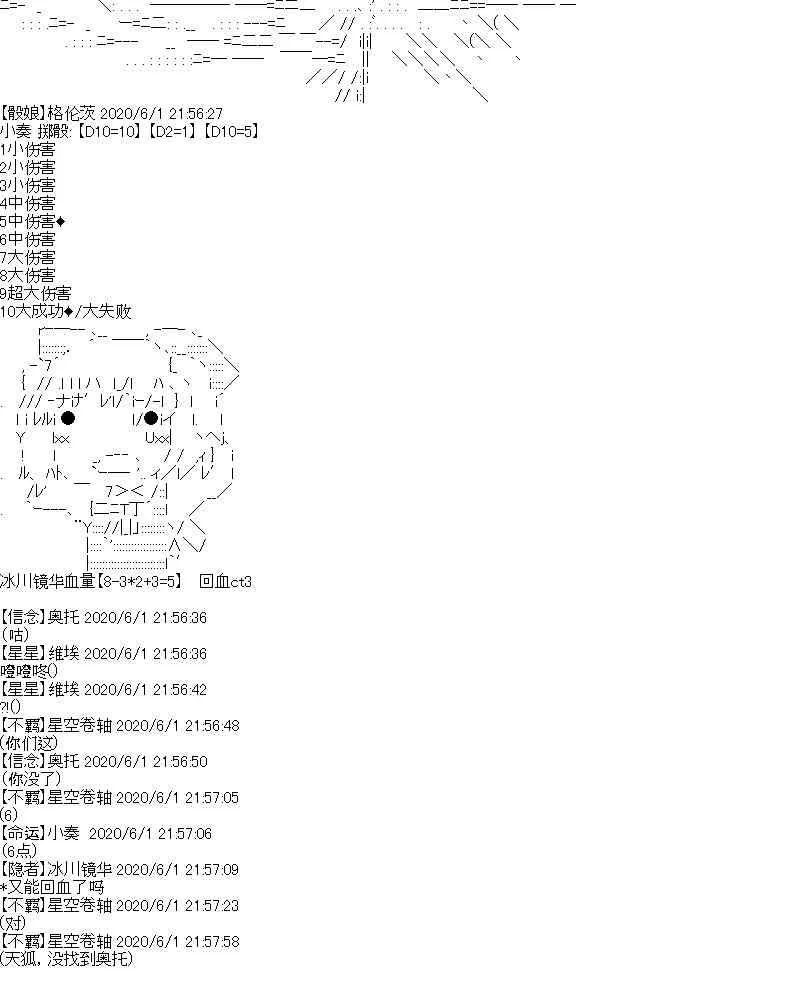 特别篇 第45页