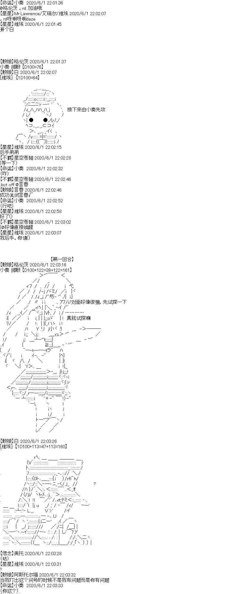 特别篇 第49页