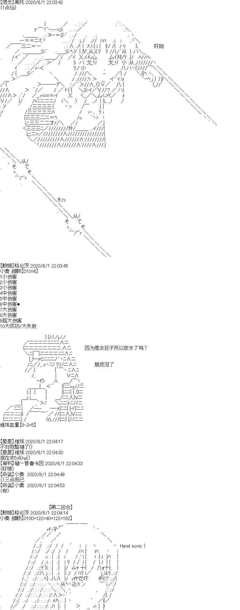 特别篇 第50页