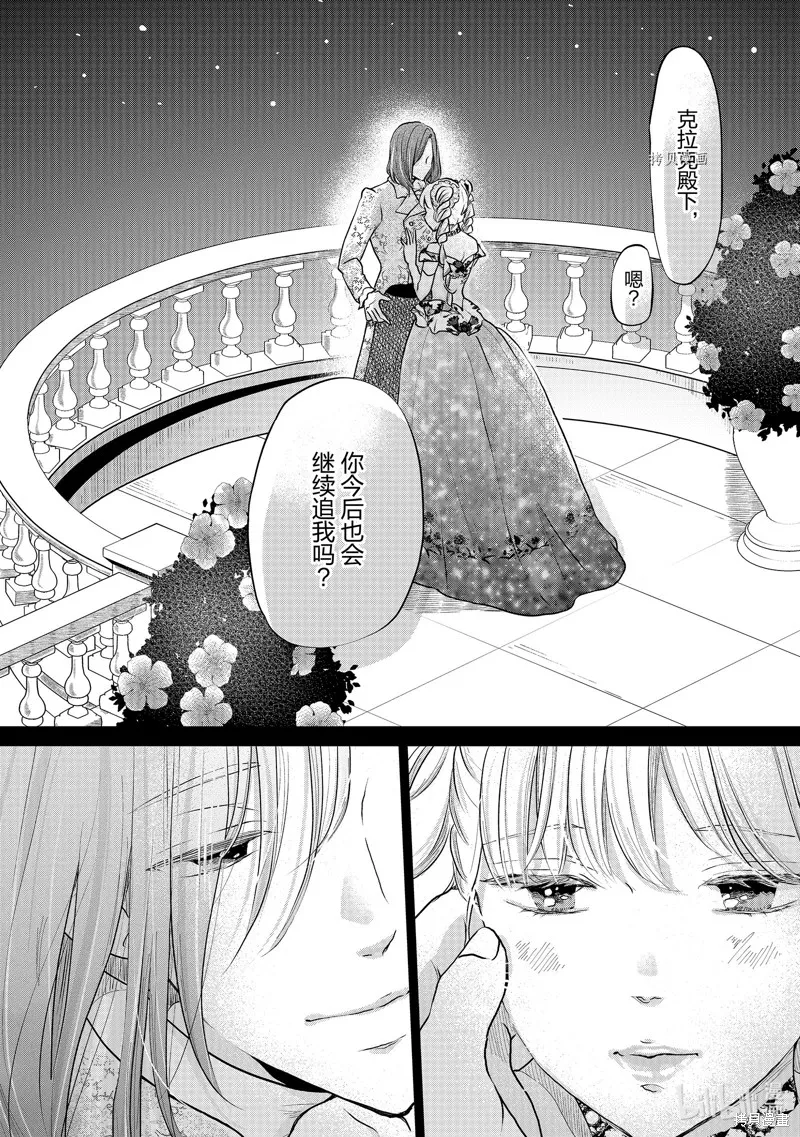 第30话 第24页
