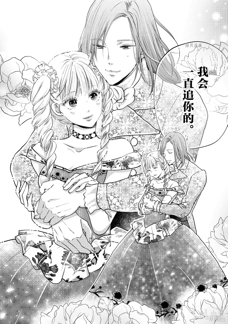 第30话 第26页